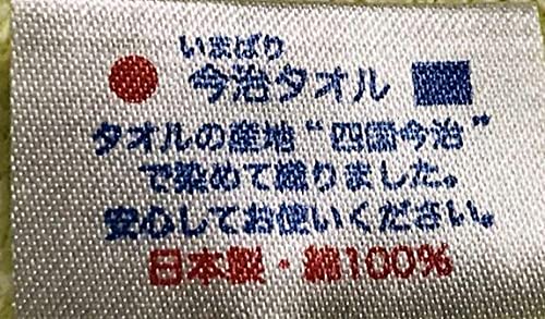 Amazon.co.jp: 前橋育英高校 野球部 甲子園 第100回記念マフラータオル